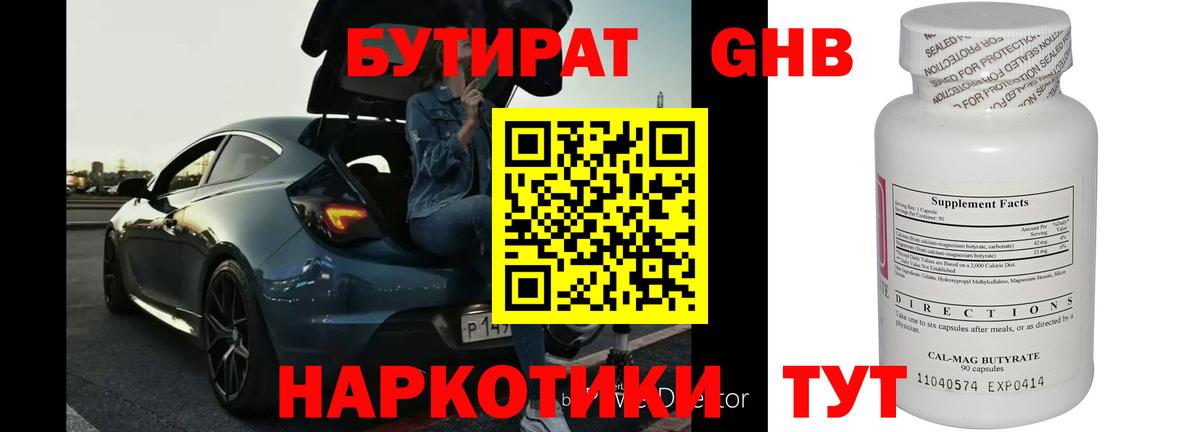 Маркс  БУТИРАТ оксана  Вход с VPN 