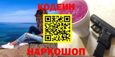хмурый Ипатово