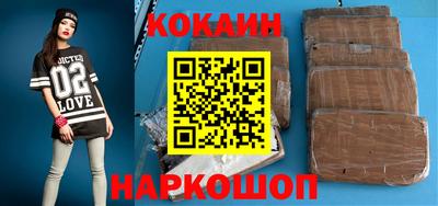хмурый Ипатово