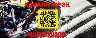 хмурый Ипатово