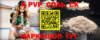меф VHQ Ирбит