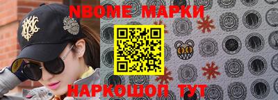 хмурый Ипатово