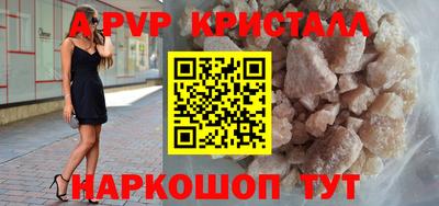 дживик Изобильный
