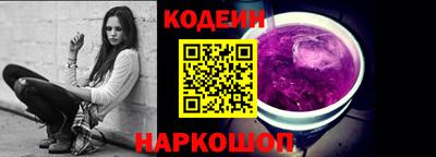 хмурый Ипатово