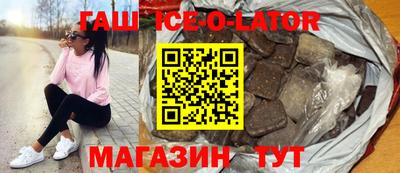 хмурый Ипатово