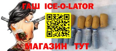 хмурый Ипатово