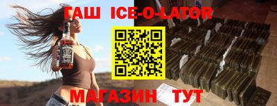дживик Изобильный