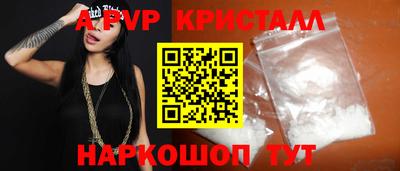 меф VHQ Ирбит