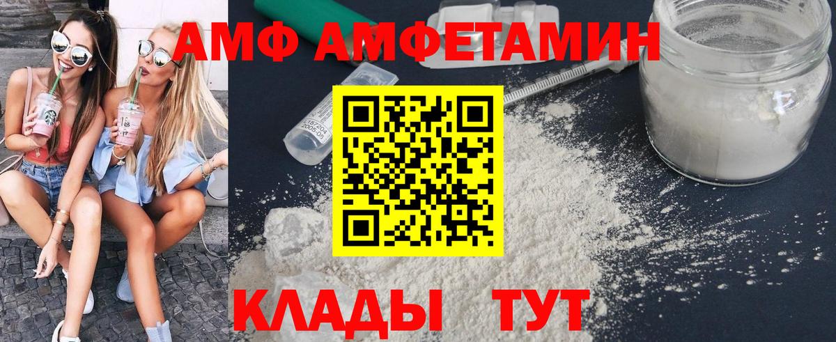 Метамфетамин пудра  Вход с VPN  Маркс  Метамфетамин пудра 
