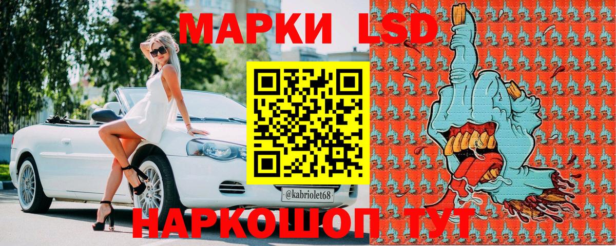 Наркотические марки  Вход с VPN  Наркотические марки 1,8мг  Маркс  Наркотические марки 1,8мг 