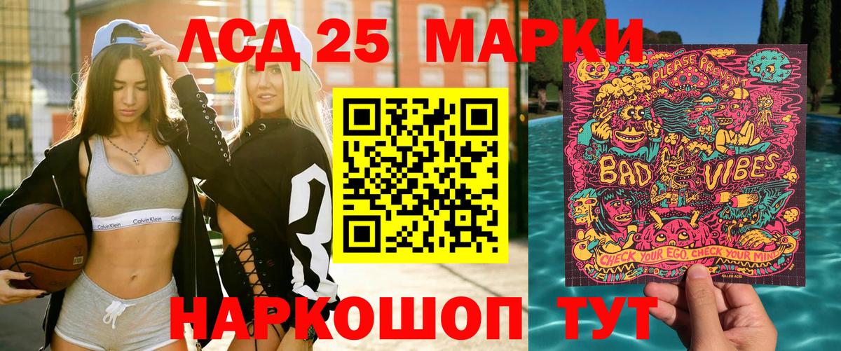 Марки N-bome 1,8мг Маркс
