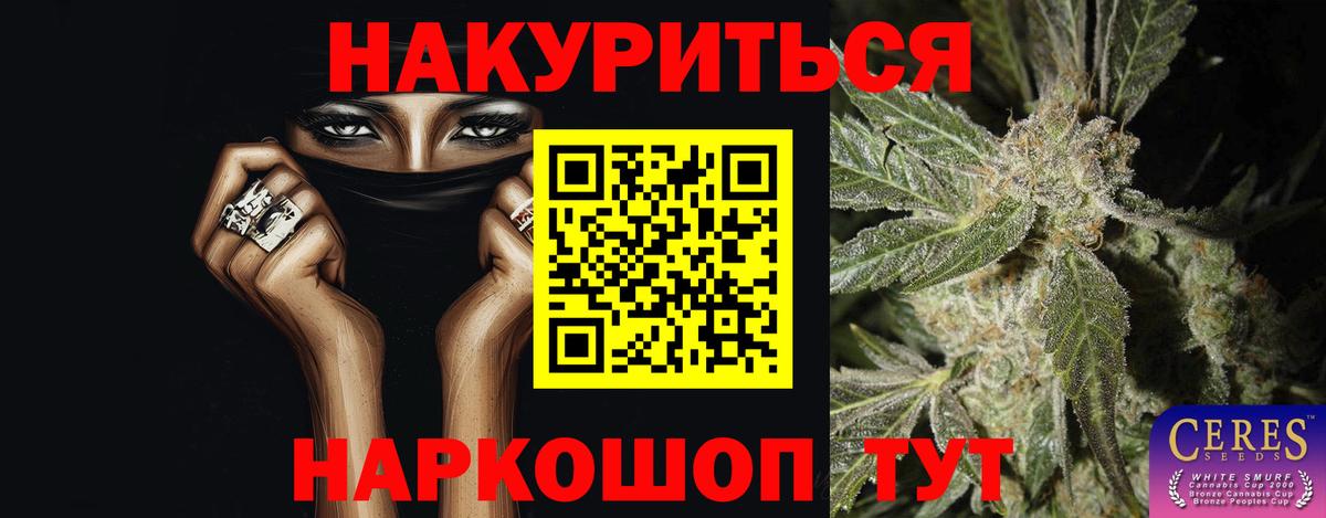 Каннабис ГИДРОПОН Маркс