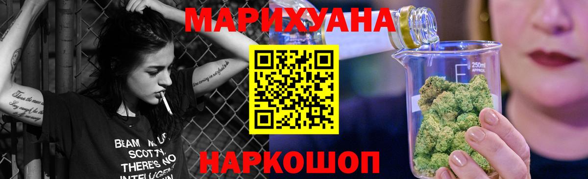Конопля конопля  Вход с VPN  Маркс  МАРИХУАНА OG Kush  МАРИХУАНА гибрид  Конопля White Widow 